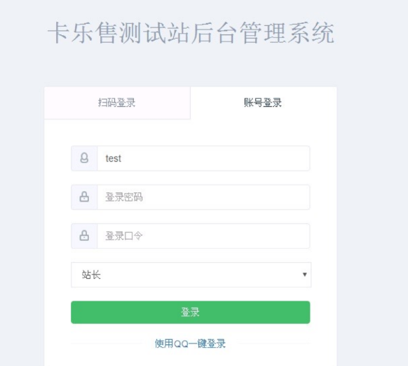 图片[3]-全新玖五社区系统源码V9.8-小狐狸资源网-