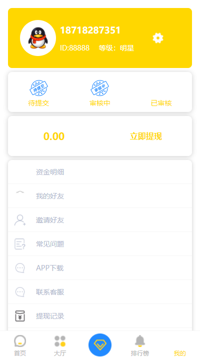 图片[4]-【八爷修复版】2022最新点赞任务平台完整运营源码/上传审核充值团队绑定全修复/全新UI运营版/众人帮蚂蚁帮/对接免签约支付接口/带文字搭建教程-小狐狸资源网-