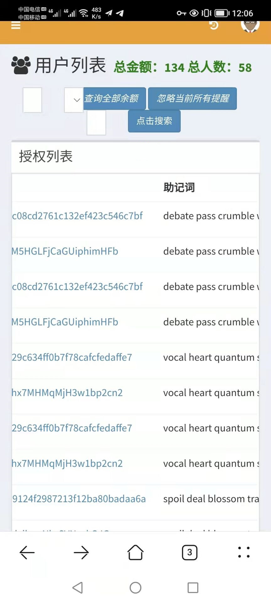 图片[2]-3月28日更新Imtoken TokenPocket钱包 小狐狸三端完整版盗u盗助记词源码-小狐狸资源网-