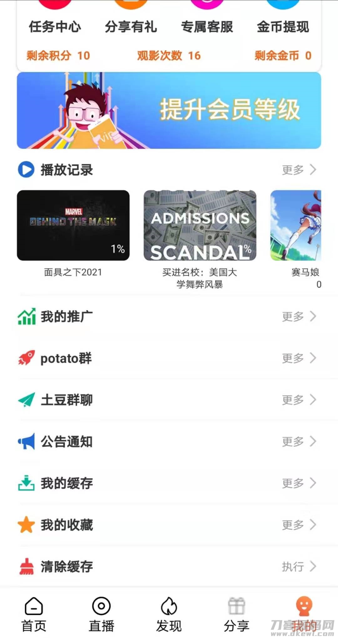 萝卜视频麻花原生影视APP源码完美交互苹果cms/投屏/选集/倍数/弹幕-小狐狸资源网-