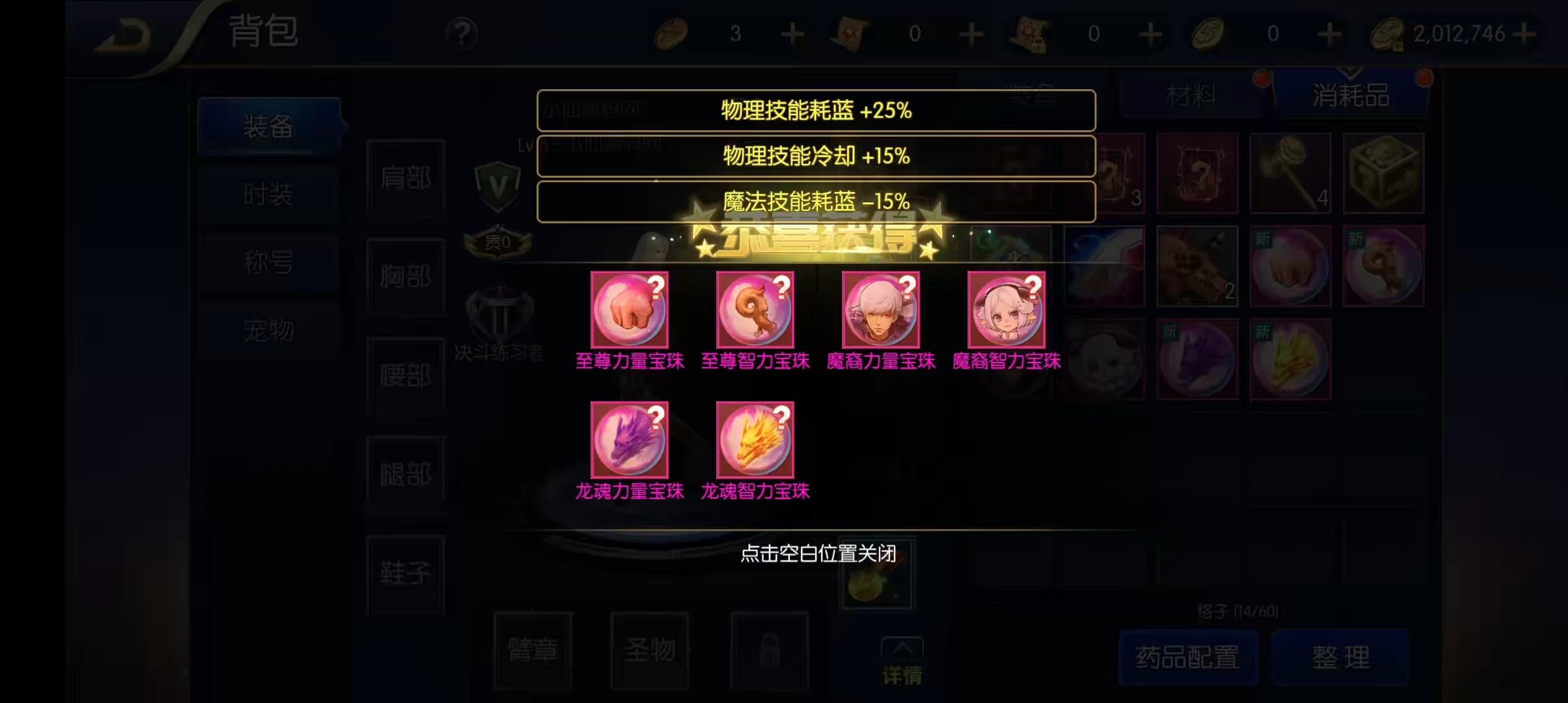 图片[5]-【阿拉德之怒】大马猴最新整理+大型横板格斗超炫画风手游+VM一键端+Linux学习手工端+免域名+语音视频教程+安卓iOS+CDK授权后台+营运后台-小狐狸资源网-