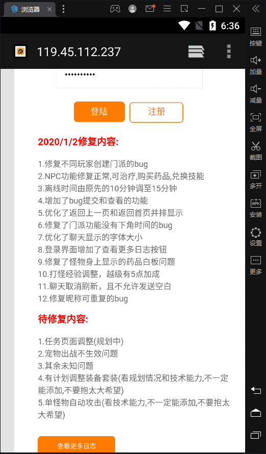 图片[2]-【WAP文字游戏】寻仙记WIN一键端+语音视频教程+GM充值后台+小仙亲测-小狐狸资源网-