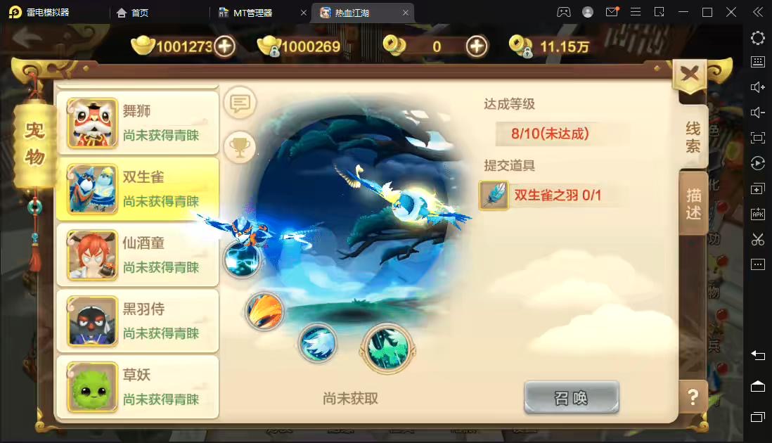 图片[6]-【热血江湖】热血江湖修复版本+视频架设教程+win服务端+GM后台+安卓苹果端+详细教程-小狐狸资源网-