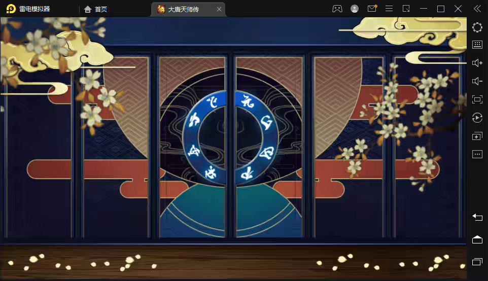 【大唐天师传】3D大型唐风天师传手游+一键端+WIN外网学习视频+语音视频教程-小狐狸资源网-