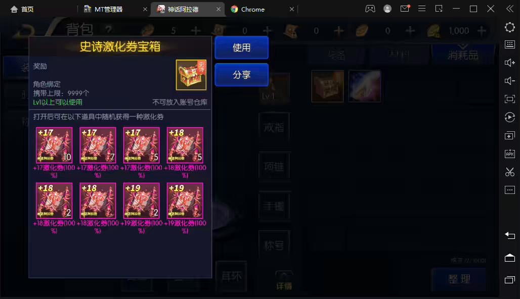 图片[4]-【神话阿拉德】横版闯关手游最新整理+Linux商业学习手工服务端+语音视频教程+安卓苹果双端+运营后台+详细搭建教程-小狐狸资源网-