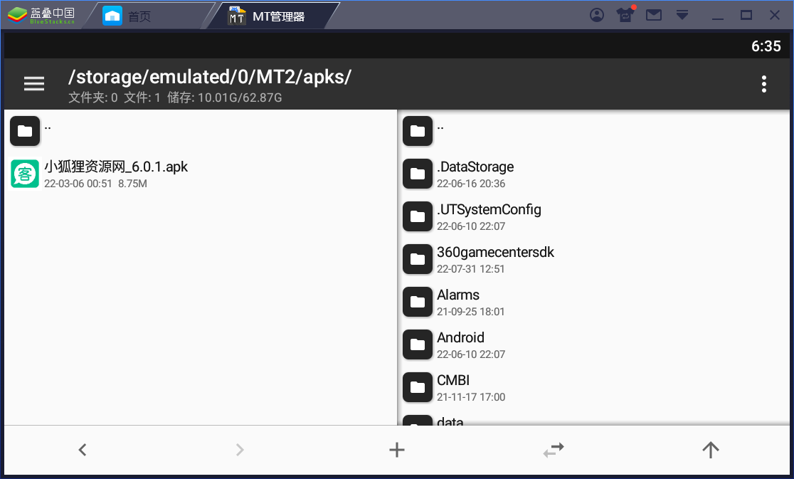 图片[1]-手机APK编译软件MT管理器-小狐狸资源网-