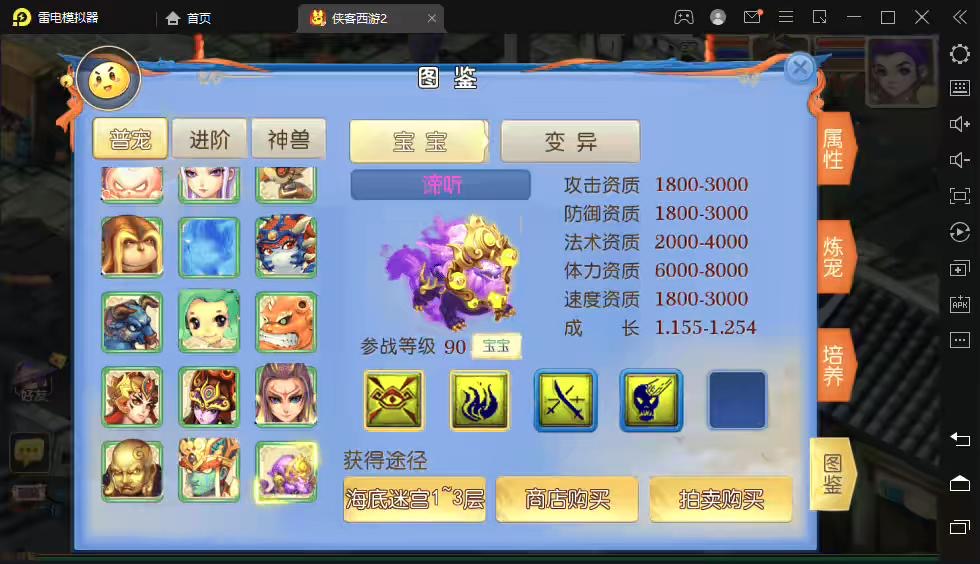 图片[3]-【MT3梦幻西游】侠客西游2版本VM一键端+语音架设视频+Linux学习手工端+源码+GM授权物品后台-小狐狸资源网-