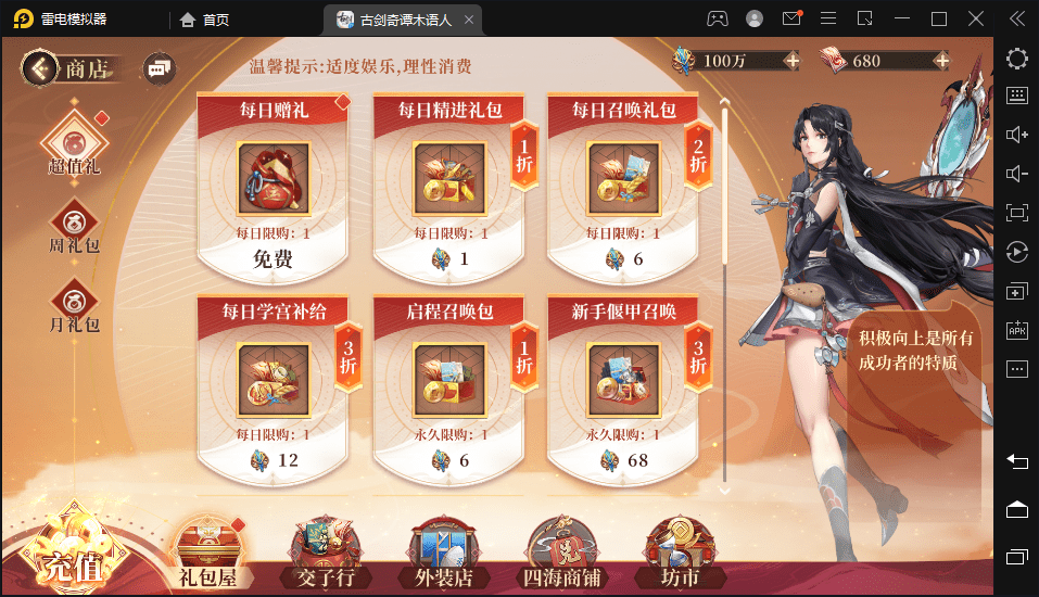图片[2]-【古剑奇谭木语人】最新回合制手游古剑奇谭木语人+VM一键端+Linux学习手工端+语音视频教程+CDK授权后台+运营后台-小狐狸资源网-