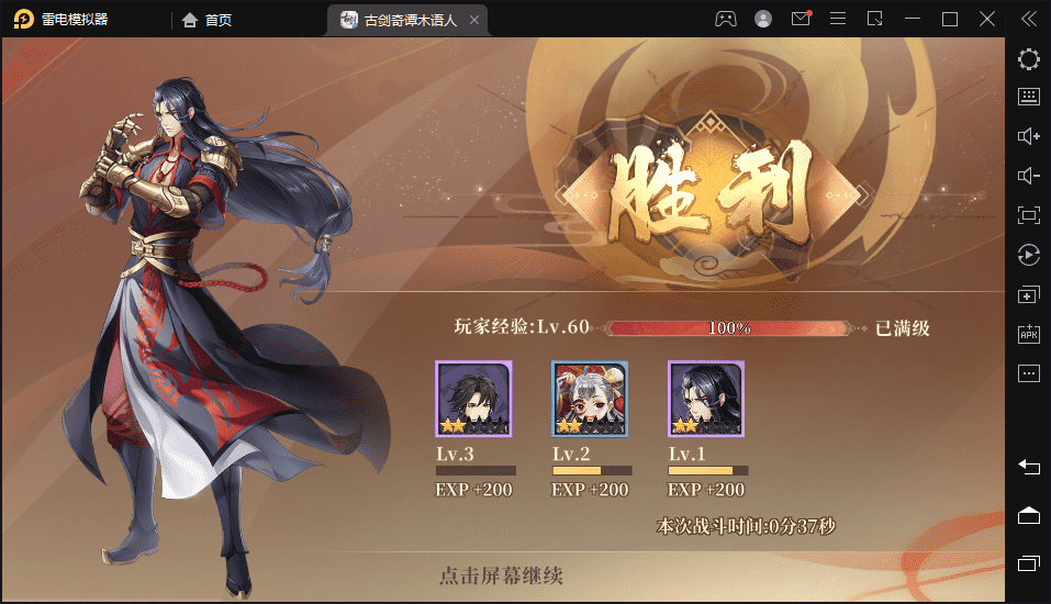 图片[10]-【古剑奇谭木语人】最新回合制手游古剑奇谭木语人+VM一键端+Linux学习手工端+语音视频教程+CDK授权后台+运营后台-小狐狸资源网-