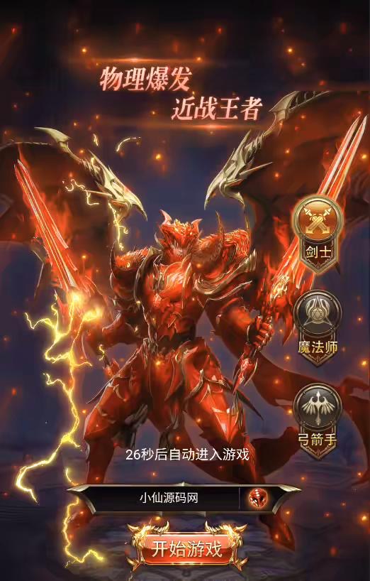图片[2]-【奇迹H5之神谕大陆】三网页游奇迹H5之神谕大陆+VM一键端+Linux学习手工端+语音视频教程+GM授权物品充值后台-小狐狸资源网-