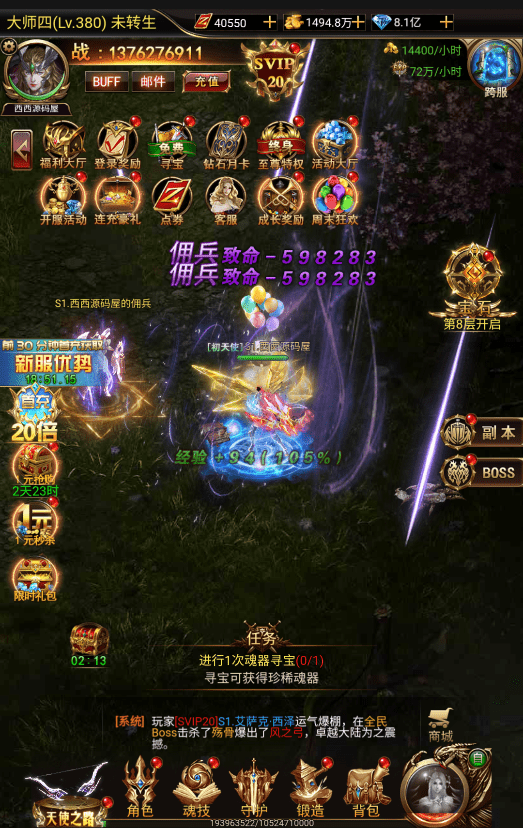图片[10]-【奇迹H5之神谕大陆】三网页游奇迹H5之神谕大陆+VM一键端+Linux学习手工端+语音视频教程+GM授权物品充值后台-小狐狸资源网-