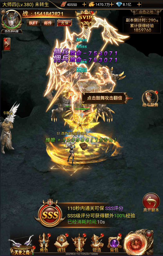 图片[12]-【奇迹H5之神谕大陆】三网页游奇迹H5之神谕大陆+VM一键端+Linux学习手工端+语音视频教程+GM授权物品充值后台-小狐狸资源网-