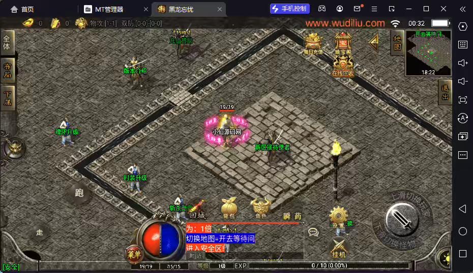 图片[3]-【战神引擎】黑龙忘忧三大陆单职业版本+视频教程+GM物品充值后台-小狐狸资源网-