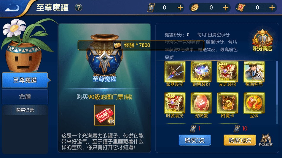 图片[3]-【源初阿拉德】横版闯关手游源初勇闯阿拉德VM一键端+Linux学习手工服务端+语音视频教程+运营后台-小狐狸资源网-