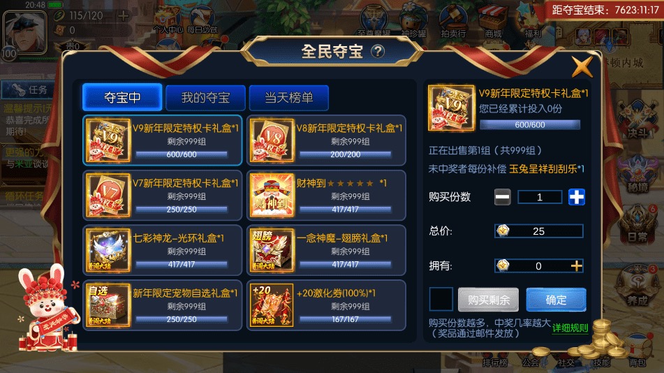 图片[4]-【源初阿拉德】横版闯关手游源初勇闯阿拉德VM一键端+Linux学习手工服务端+语音视频教程+运营后台-小狐狸资源网-