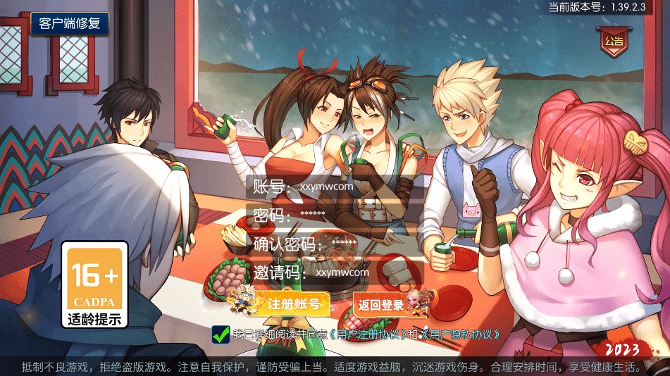 【源初阿拉德】横版闯关手游源初勇闯阿拉德VM一键端+Linux学习手工服务端+语音视频教程+运营后台-小狐狸资源网-