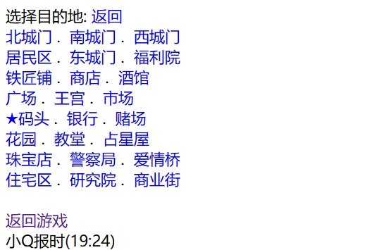 【纵横四海】文字游戏纵横四海本+源码+Win一键端+语音视频教程-小狐狸资源网-