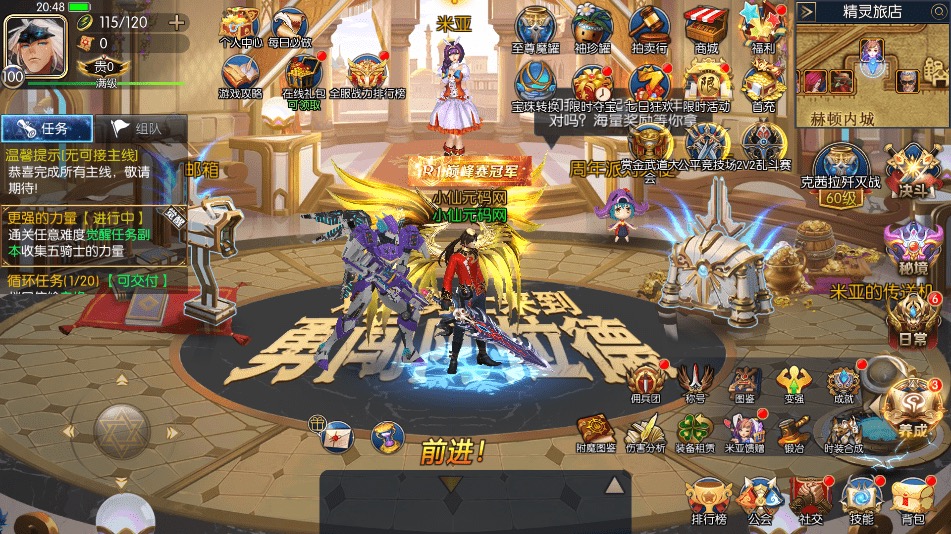 图片[14]-【源初阿拉德】横版闯关手游源初勇闯阿拉德VM一键端+Linux学习手工服务端+语音视频教程+运营后台-小狐狸资源网-