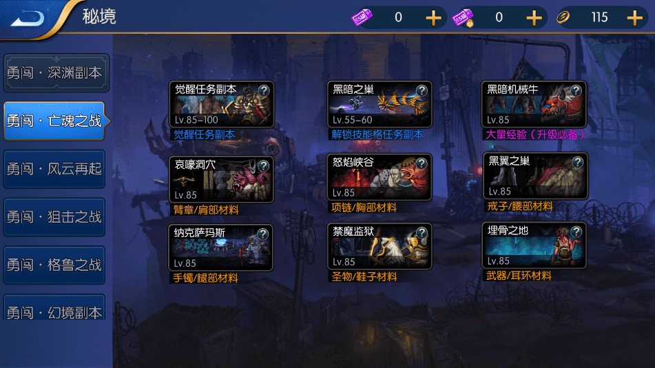 图片[2]-【源初阿拉德】横版闯关手游源初勇闯阿拉德VM一键端+Linux学习手工服务端+语音视频教程+运营后台-小狐狸资源网-