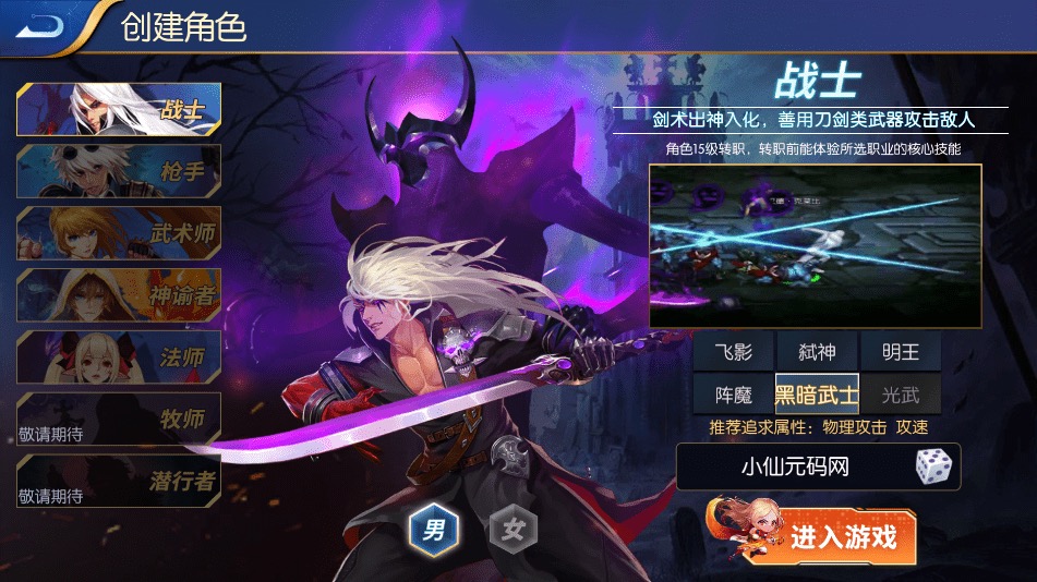 图片[6]-【源初阿拉德】横版闯关手游源初勇闯阿拉德VM一键端+Linux学习手工服务端+语音视频教程+运营后台-小狐狸资源网-