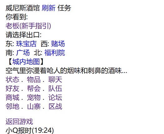 图片[2]-【纵横四海】文字游戏纵横四海本+源码+Win一键端+语音视频教程-小狐狸资源网-