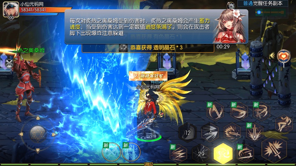 图片[13]-【源初阿拉德】横版闯关手游源初勇闯阿拉德VM一键端+Linux学习手工服务端+语音视频教程+运营后台-小狐狸资源网-