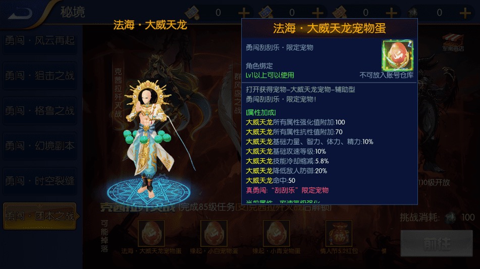 图片[11]-【源初阿拉德】横版闯关手游源初勇闯阿拉德VM一键端+Linux学习手工服务端+语音视频教程+运营后台-小狐狸资源网-