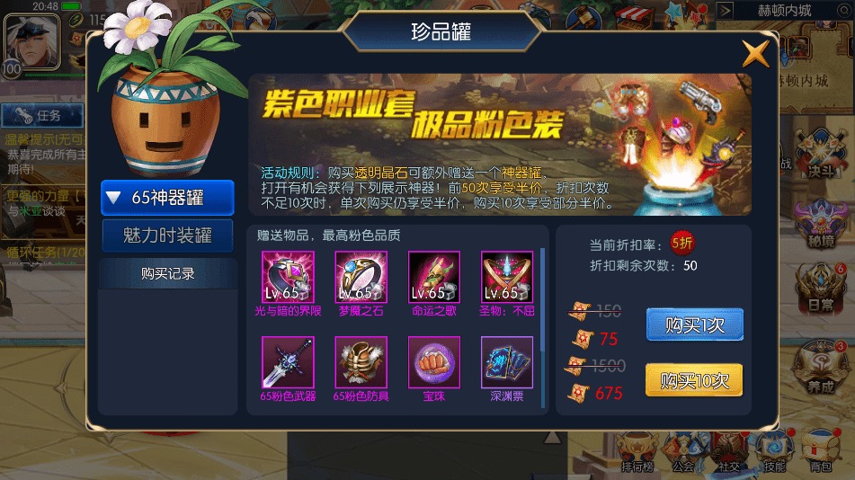 图片[5]-【源初阿拉德】横版闯关手游源初勇闯阿拉德VM一键端+Linux学习手工服务端+语音视频教程+运营后台-小狐狸资源网-