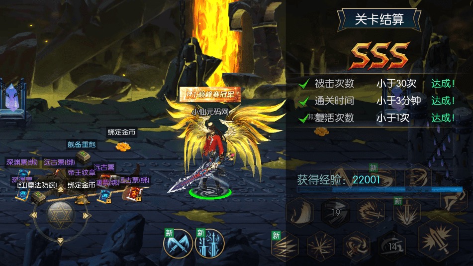 图片[7]-【源初阿拉德】横版闯关手游源初勇闯阿拉德VM一键端+Linux学习手工服务端+语音视频教程+运营后台-小狐狸资源网-