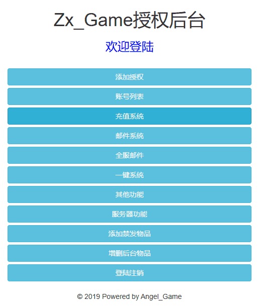 图片[6]-【萌斗西游H5】三网回合制萌斗西游H5换皮版本+VM一键端+Linux学习手工端+GM充值后台+语音视频教程-小狐狸资源网-
