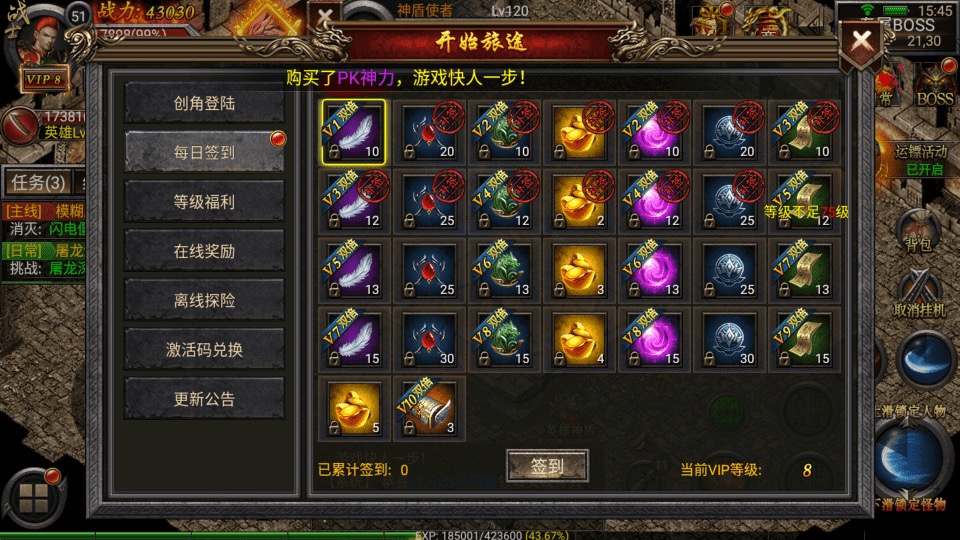 图片[5]-【幽冥传奇】新三职业幽冥合击版本+Win学习手工端+视频教程+GM物品充值后台-小狐狸资源网-