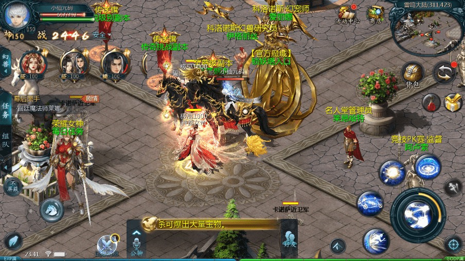 图片[4]-【魔域互通】最新1655独家-真混沌版本+安卓PC互通版本+Win学习手工端+视频教程+本地验证+GM工具-小狐狸资源网-