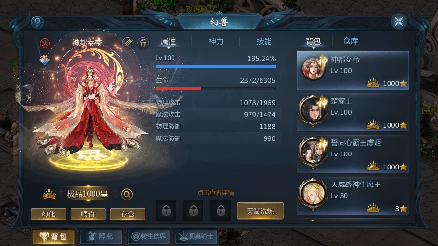 图片[11]-【魔域互通】最新1655独家-真混沌版本+安卓PC互通版本+Win学习手工端+视频教程+本地验证+GM工具-小狐狸资源网-