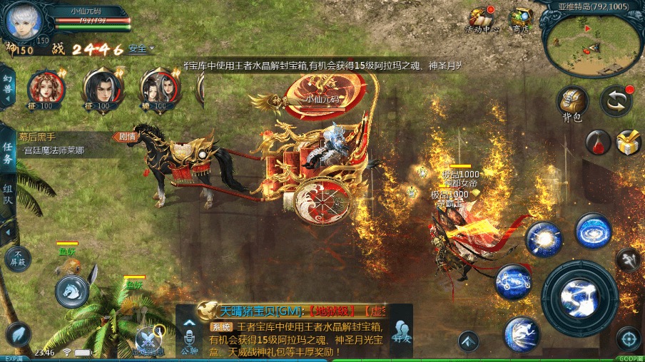 图片[17]-【魔域互通】最新1655独家-真混沌版本+安卓PC互通版本+Win学习手工端+视频教程+本地验证+GM工具-小狐狸资源网-