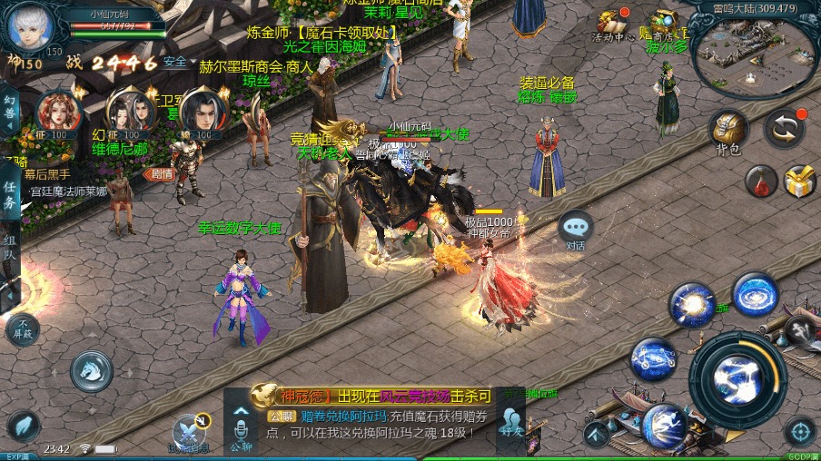 图片[7]-【魔域互通】最新1655独家-真混沌版本+安卓PC互通版本+Win学习手工端+视频教程+本地验证+GM工具-小狐狸资源网-