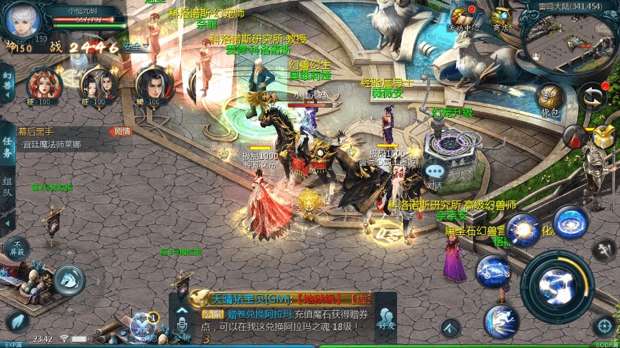 图片[12]-【魔域互通】最新1655独家-真混沌版本+安卓PC互通版本+Win学习手工端+视频教程+本地验证+GM工具-小狐狸资源网-