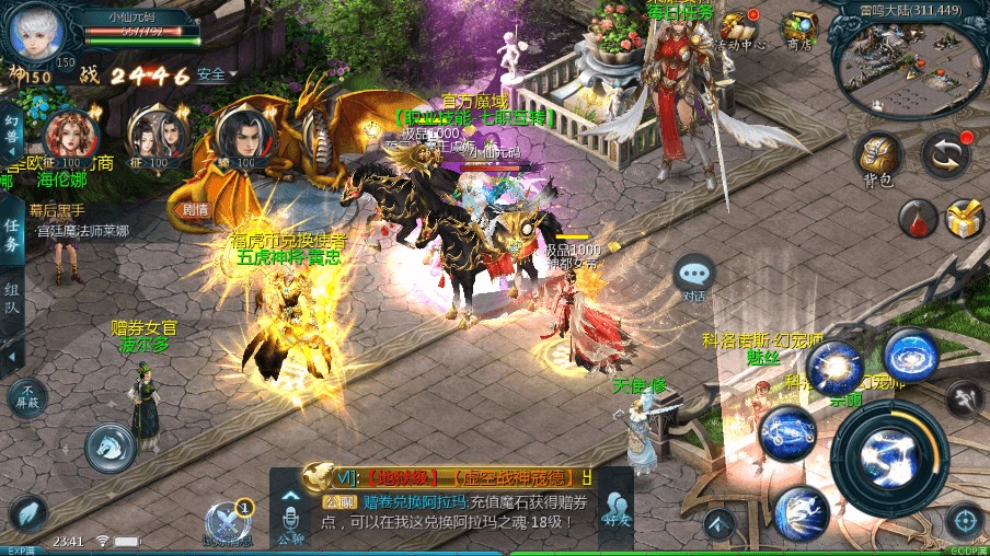 图片[3]-【魔域互通】最新1655独家-真混沌版本+安卓PC互通版本+Win学习手工端+视频教程+本地验证+GM工具-小狐狸资源网-