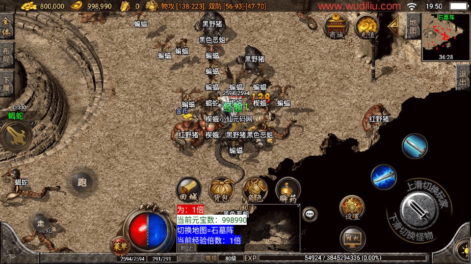 图片[3]-【战神引擎】仿端游2005我本沉默大极品第②版+视频教程+GM物品充值后台-小狐狸资源网-