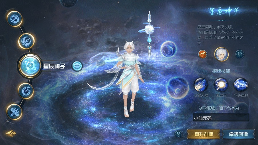 图片[5]-【魔域互通】最新1655独家-真混沌版本+安卓PC互通版本+Win学习手工端+视频教程+本地验证+GM工具-小狐狸资源网-