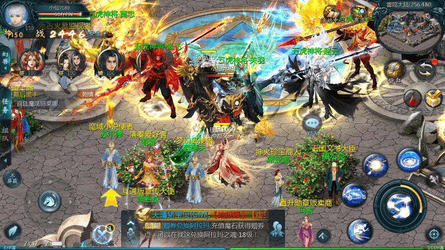 图片[13]-【魔域互通】最新1655独家-真混沌版本+安卓PC互通版本+Win学习手工端+视频教程+本地验证+GM工具-小狐狸资源网-