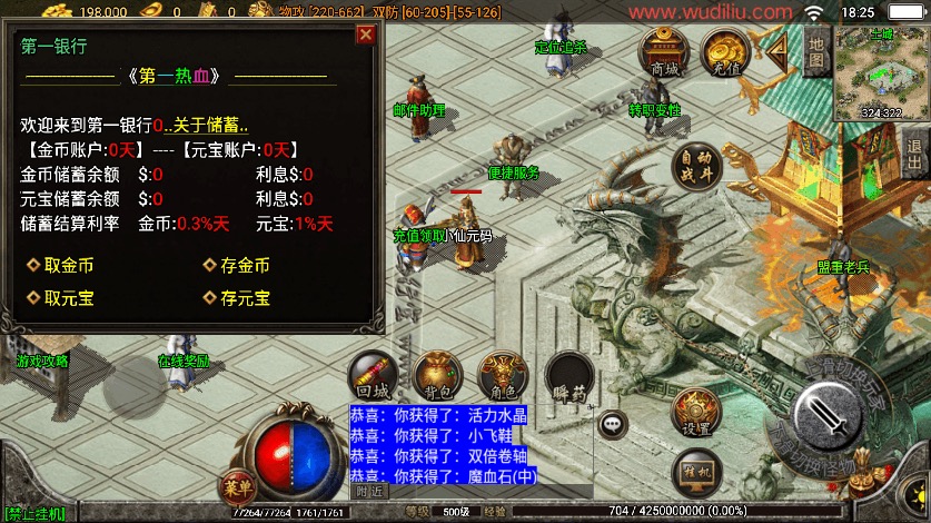 图片[4]-【战神引擎】王者冰雪装备+9二十阶门派任务[白猪3]版本+WIN学习手工端+语音视频教程+GM充值物品后台-小狐狸资源网-