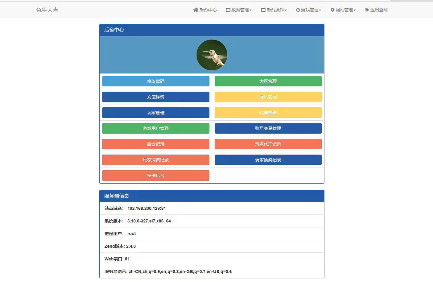 图片[6]-【MT3换皮梦幻】MT3换皮兔年大吉+源码+VM一键端+语音架设视频+Linux学习手工端+GM授权物品后台-小狐狸资源网-