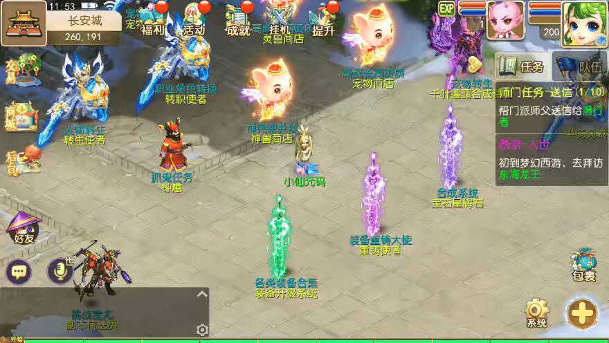 【MT3换皮梦幻】MT3换皮兔年大吉+源码+VM一键端+语音架设视频+Linux学习手工端+GM授权物品后台-小狐狸资源网-