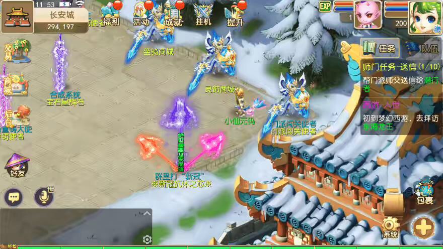 图片[3]-【MT3换皮梦幻】MT3换皮兔年大吉+源码+VM一键端+语音架设视频+Linux学习手工端+GM授权物品后台-小狐狸资源网-