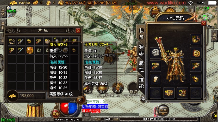 【战神引擎】王者冰雪装备+9二十阶门派任务[白猪3]版本+WIN学习手工端+语音视频教程+GM充值物品后台-小狐狸资源网-