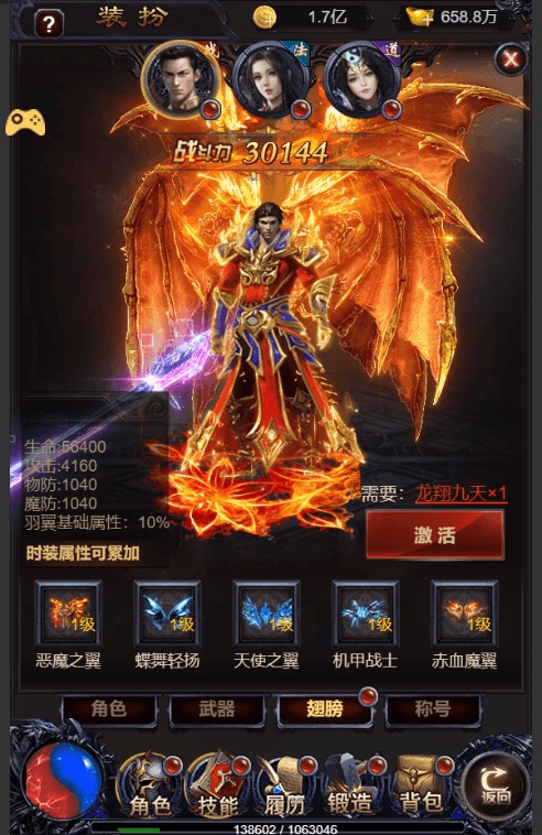 图片[10]-【雷霆之暴走萝莉H5】三网雷霆之暴走萝莉H5+Win学习手工端+语音视频教程+GM充值物品后台-小狐狸资源网-