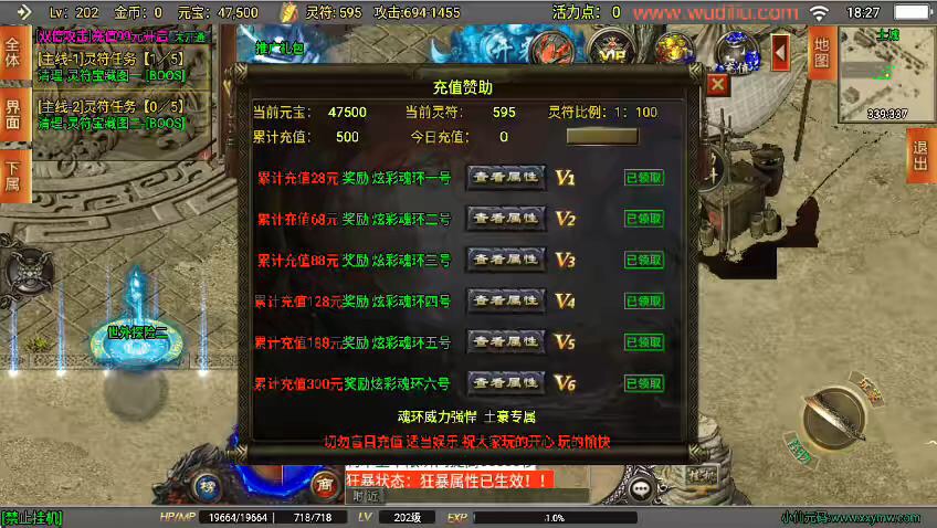 图片[12]-【战神引擎】独家-破晓长空八大陆[白猪3]+语音视频教程+GM物品充值后台-小狐狸资源网-