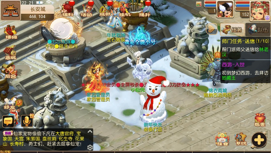 【MT3换皮梦幻】MT3换皮新鲲鹏西游+VM一键端+语音架设视频+源码+Linux学习手工端+GM授权物品后台-小狐狸资源网-