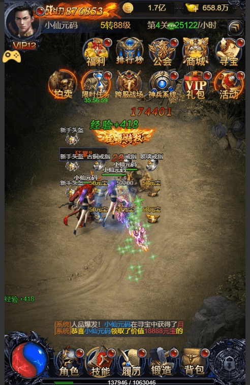 图片[6]-【雷霆之暴走萝莉H5】三网雷霆之暴走萝莉H5+Win学习手工端+语音视频教程+GM充值物品后台-小狐狸资源网-