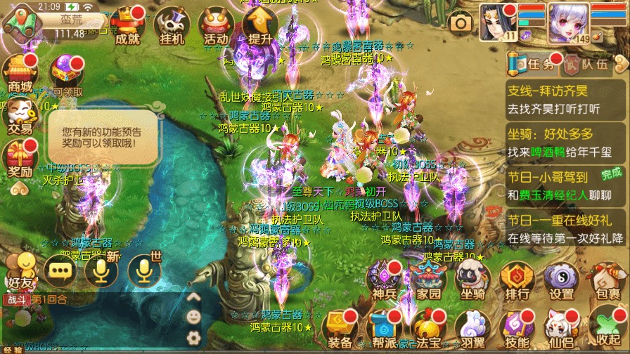 图片[11]-【鸿蒙梦诛】Q萌回合手游鸿蒙梦诛14职业VM一键端+Linux学习手工服务端+GM后台+视频教程-小狐狸资源网-